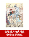 【全巻購入特典対象】はたらく細胞 5(完全生産限定版) [ ...