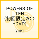 POWERS OF TEN(初回限定2CD+DVD)