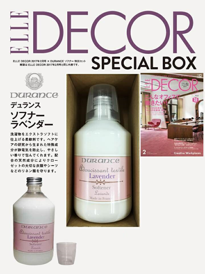 ELLE DECOR (エル・デコ) 2017年 02月号 × DURANCE(デュランス) ソフナー 特別セット [ ハースト婦人画報社 ]