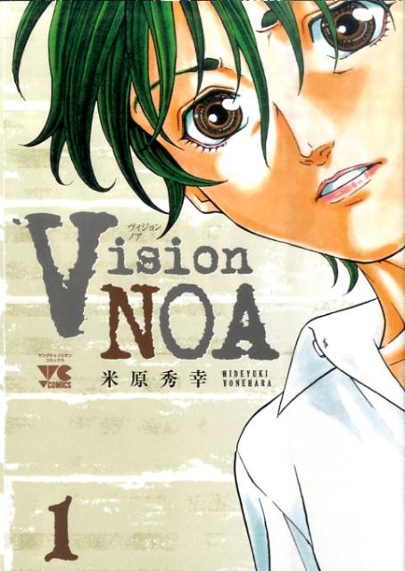 Vision NOA