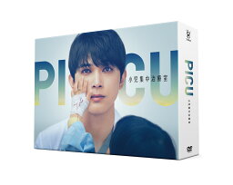 PICU 小児集中治療室 DVD-BOX [ <strong>吉沢亮</strong> ]