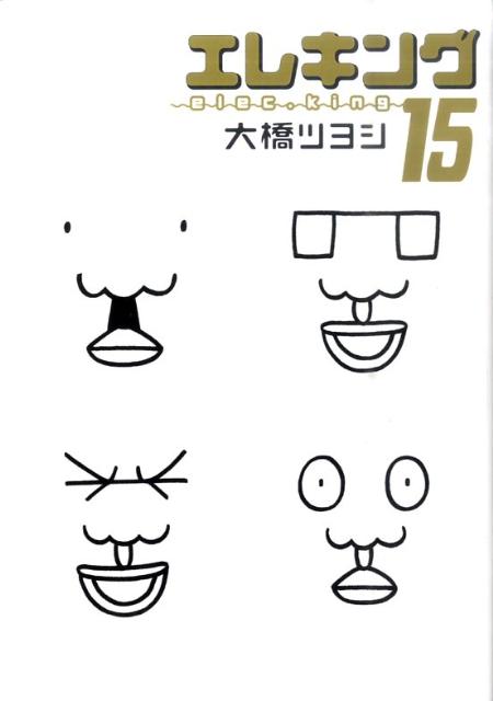 エレキング