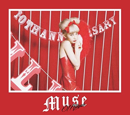 MUSE (初回限定盤 2CD＋DVD) [ 加藤ミリヤ ]...:book:17111447