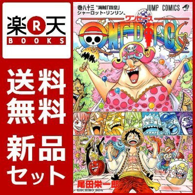 ONE PIECE 1-83巻セット...:book:18235766