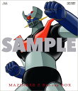マジンガーZ Blu-ray BOX VOL.2【Blu-r...