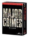 MAJOR CRIMES 〜重大犯罪課<フォース・