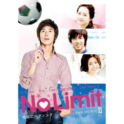 No Limit ～地面にヘディング～ 完全版 <strong>DVD</strong> BOX 2 [ <strong>ユンホ</strong> ]