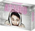 ATARU DVD-BOX ディレクターズカット [ <strong>中居正広</strong> ]