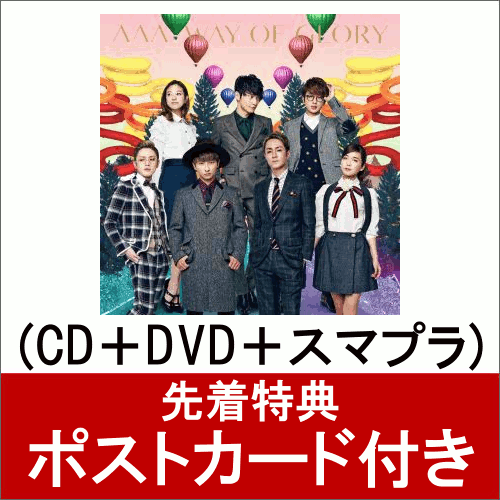 【先着特典】WAY OF GLORY (CD＋DVD＋スマプラ) (ポストカード付き) […...:book:18346943