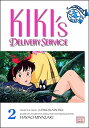 Kiki's Delivery Service Film Comic, Vol. 2, 2 KIKIS DELIVERY SERVICE FILM CO (Kiki's Delivery Service Film Comics)