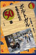 |gKm邽߂50