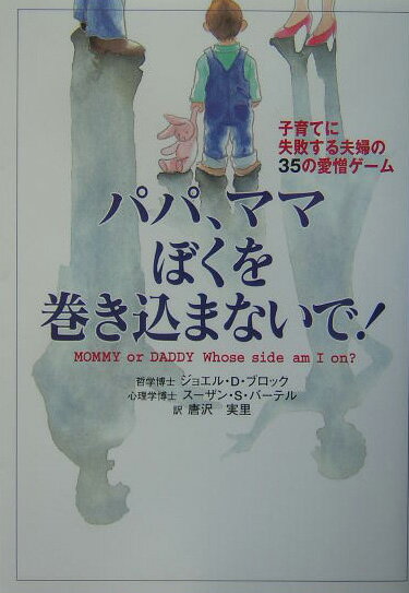 ѥѡޥޤܤ򴬤ޤʤǡ