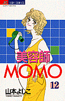 美容師MOMO 12