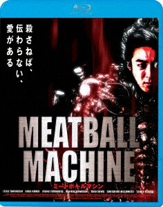 MEATBALL MACHINE ミートボールマシン【Blu-ray】 [ 高橋一生 ]