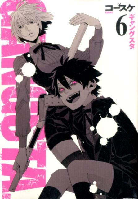 GANGSTA. 6