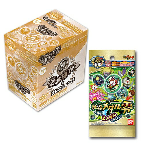 妖怪ウォッチ 妖怪メダル零 〜登場！Zメダルでアリマス！〜 BOX