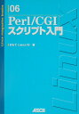 Perl^CGIXNvg