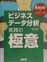 excel 429 画像