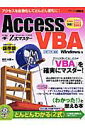 Z}X^[Access VBA