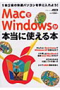 MacWindows{Ɏg{