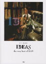 Ideas the very best of Kan ピアノ弾き語り