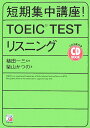 ZWuI TOEIC testXjO