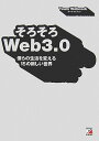 Web 30