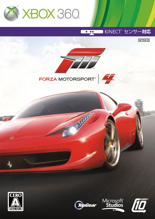 Forza Motorsport 4 通常版