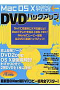 dvd obNAbvOr