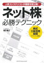 投資