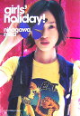 Girls’　holiday！【送料無料】