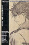 TVアニメ鋼の錬金術師シナリオブック Vol.2