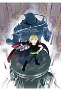 FULLMETAL ALCHEMIST