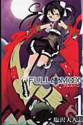 FULL MOON