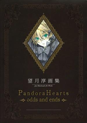 Pandora@Hearts`odds@and@ends` ]~W [ ]~ ]