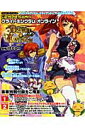 The netgamesブライトキングダムオンライン