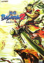 퍑basara 2KChubN