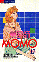 美容師MOMO 17