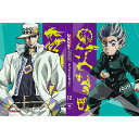 ジョジョの奇妙な冒険 ダイヤモンドは砕けない Vol.12(...