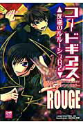 R[hMAXt̃[VR2R~bNA\W[iROUGEj