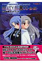 Melty blood[reEact[UKChubN