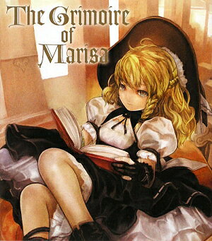 The Grimoire of Marisa【送料無料】