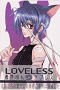 LOVELESS 2