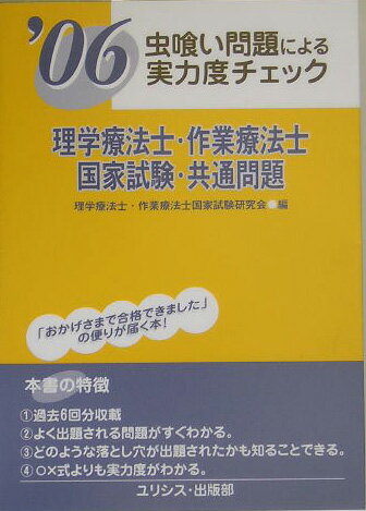 wÖ@mEƗÖ@mƎEʖi2006Nj