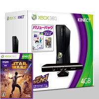 Xbox 360 4GB＋Kinect バリューパック ＋ Kinect スター・ウォーズ セットの画像