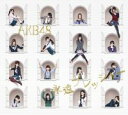 永遠プレッシャー ＜TYPE-A＞(CD+DVD) [ AKB48 ]