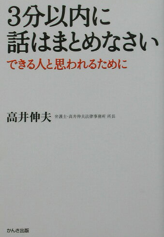 3ʬ°ÊÆâ¤ËÏäϤޤȤá¤Ê¤µ¤¤