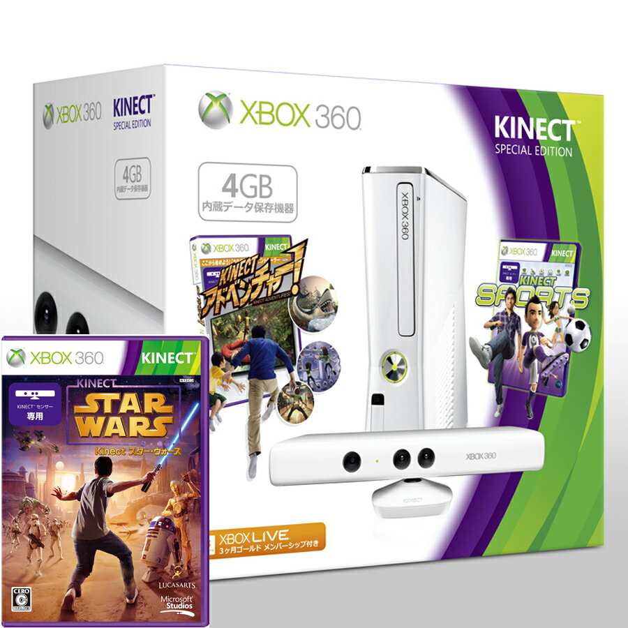 Xbox 360 4GB＋Kinect スペシャルエディション (ピュアホワイト) ＋ Kinect スター・ウォーズ セットの画像