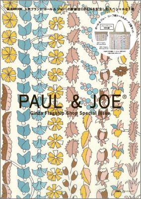 PAUL＆JOE