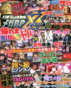 パチスロ実戦術メガBB XX(Vol.01) ホールのメイン...